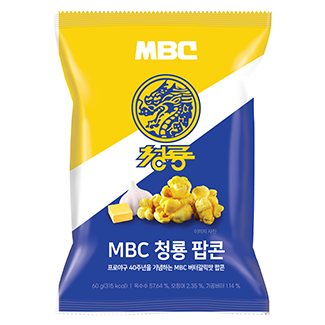 MBC 청룡 팝콘