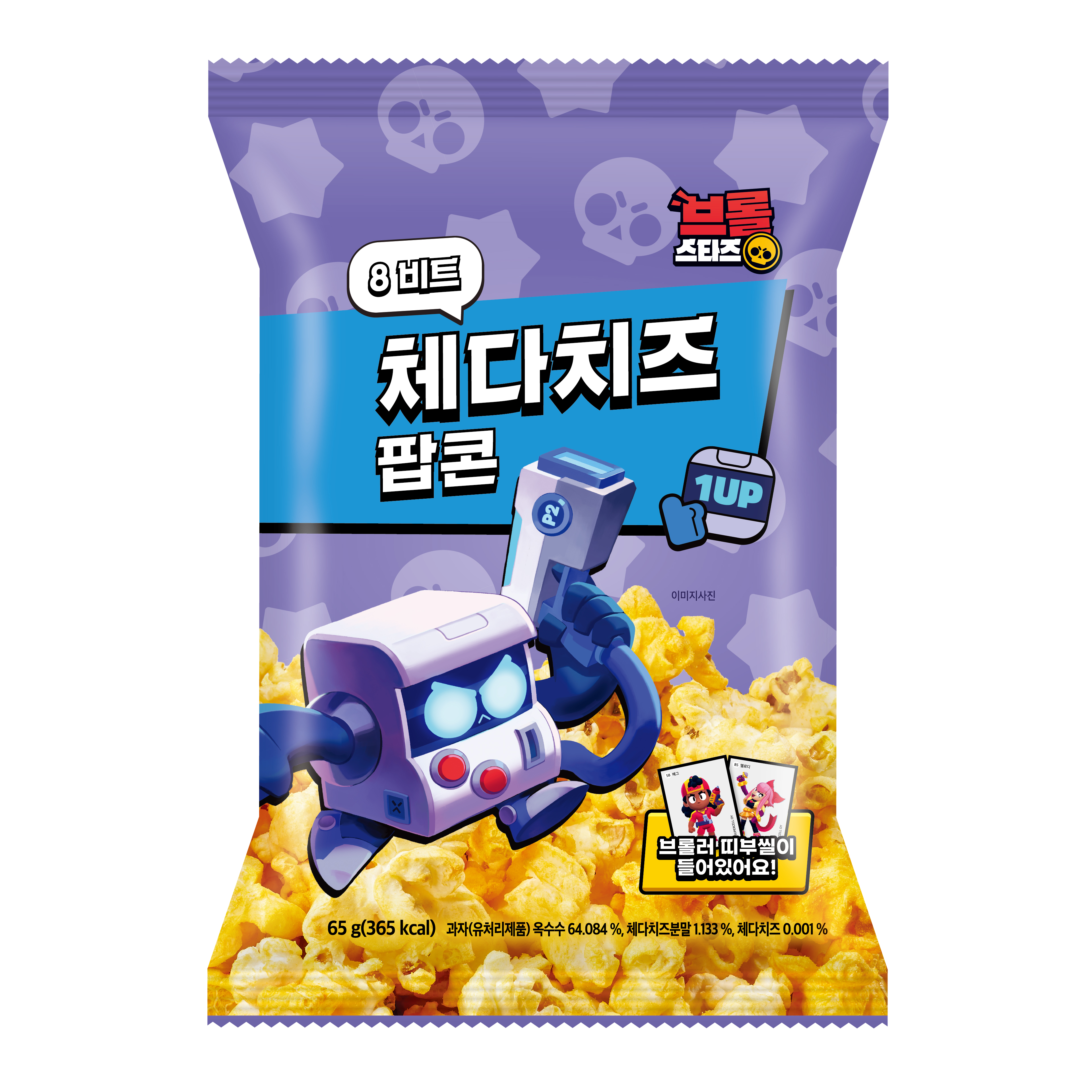 8체다치즈팝콘