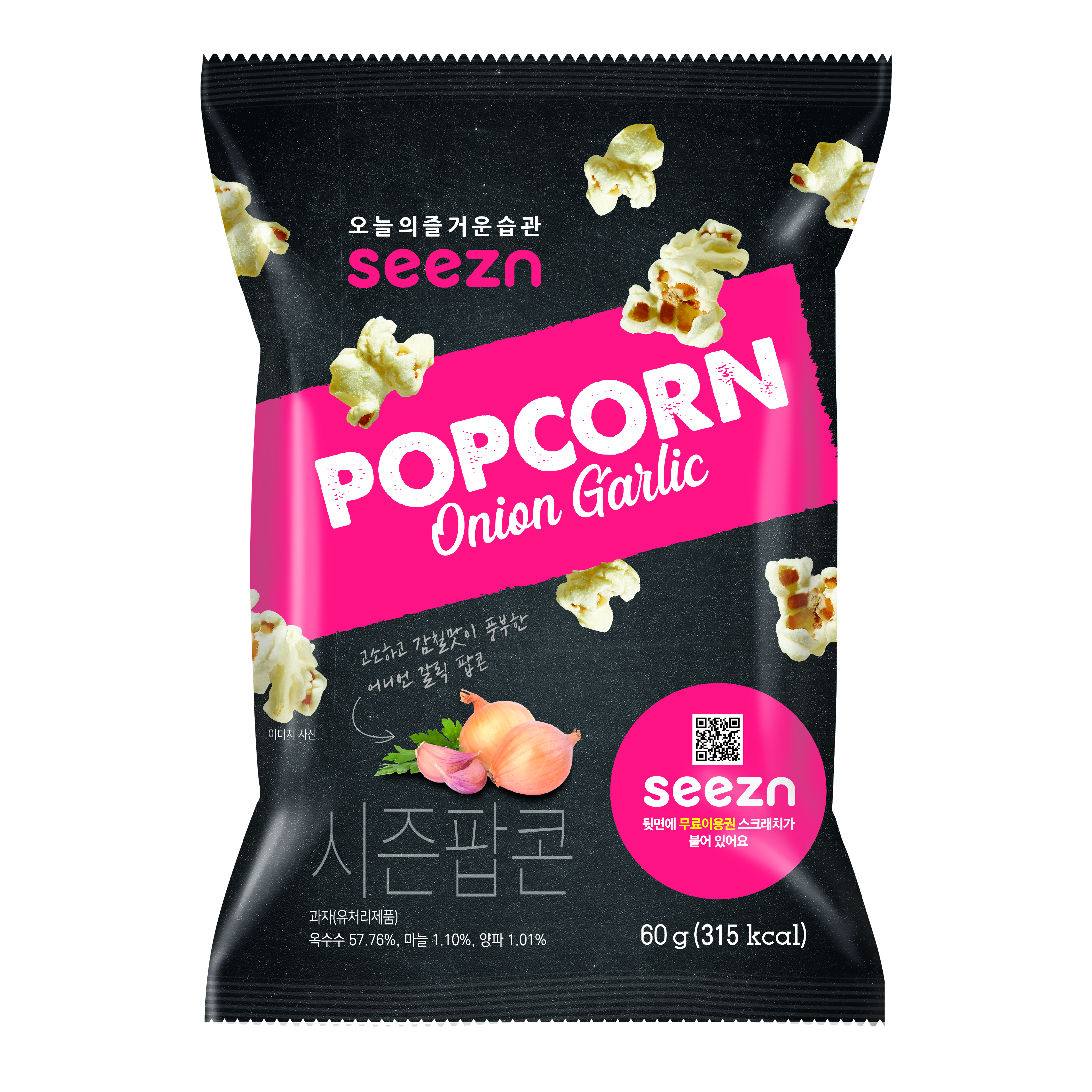 KT 시즌팝콘