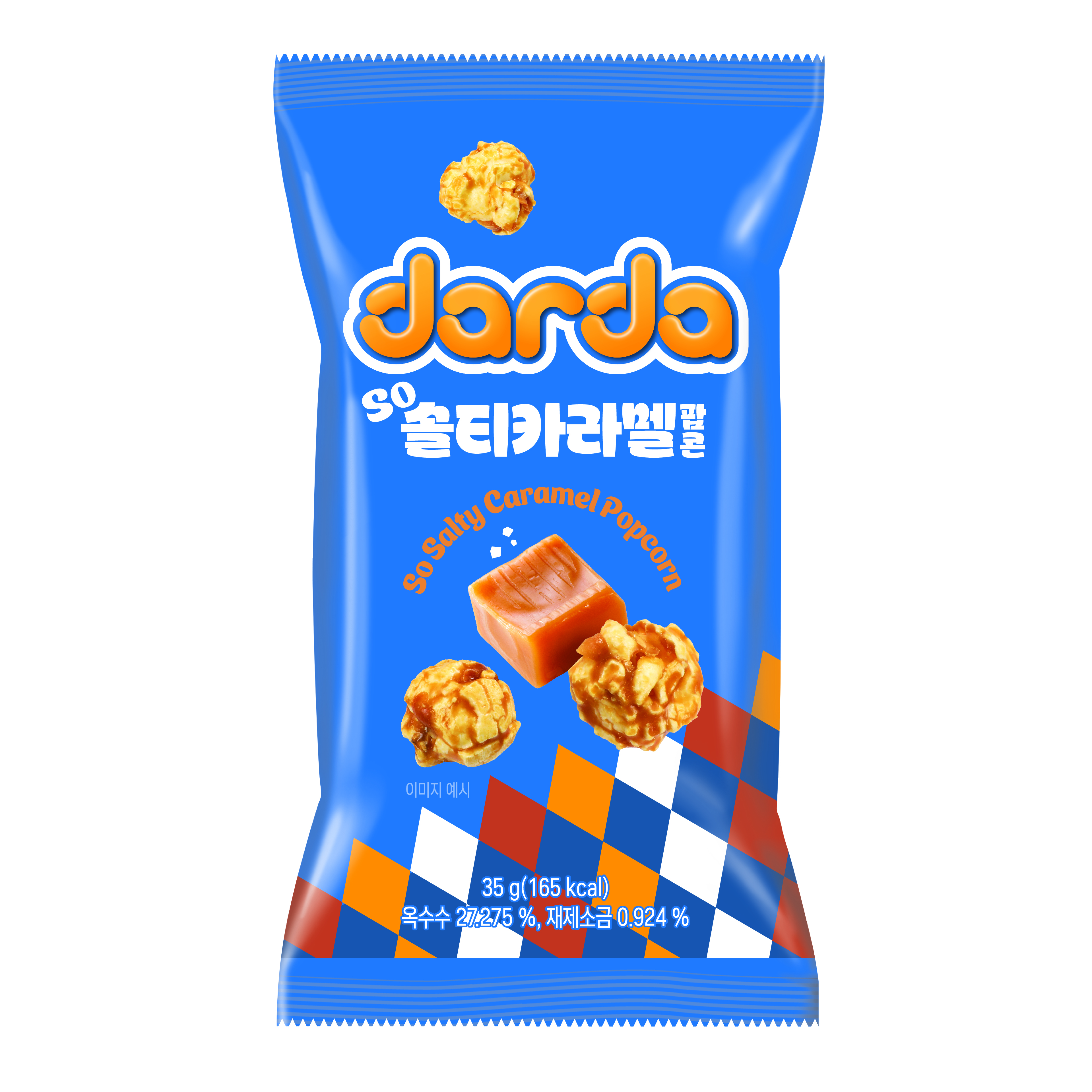 so 솔티 카라멜 팝콘