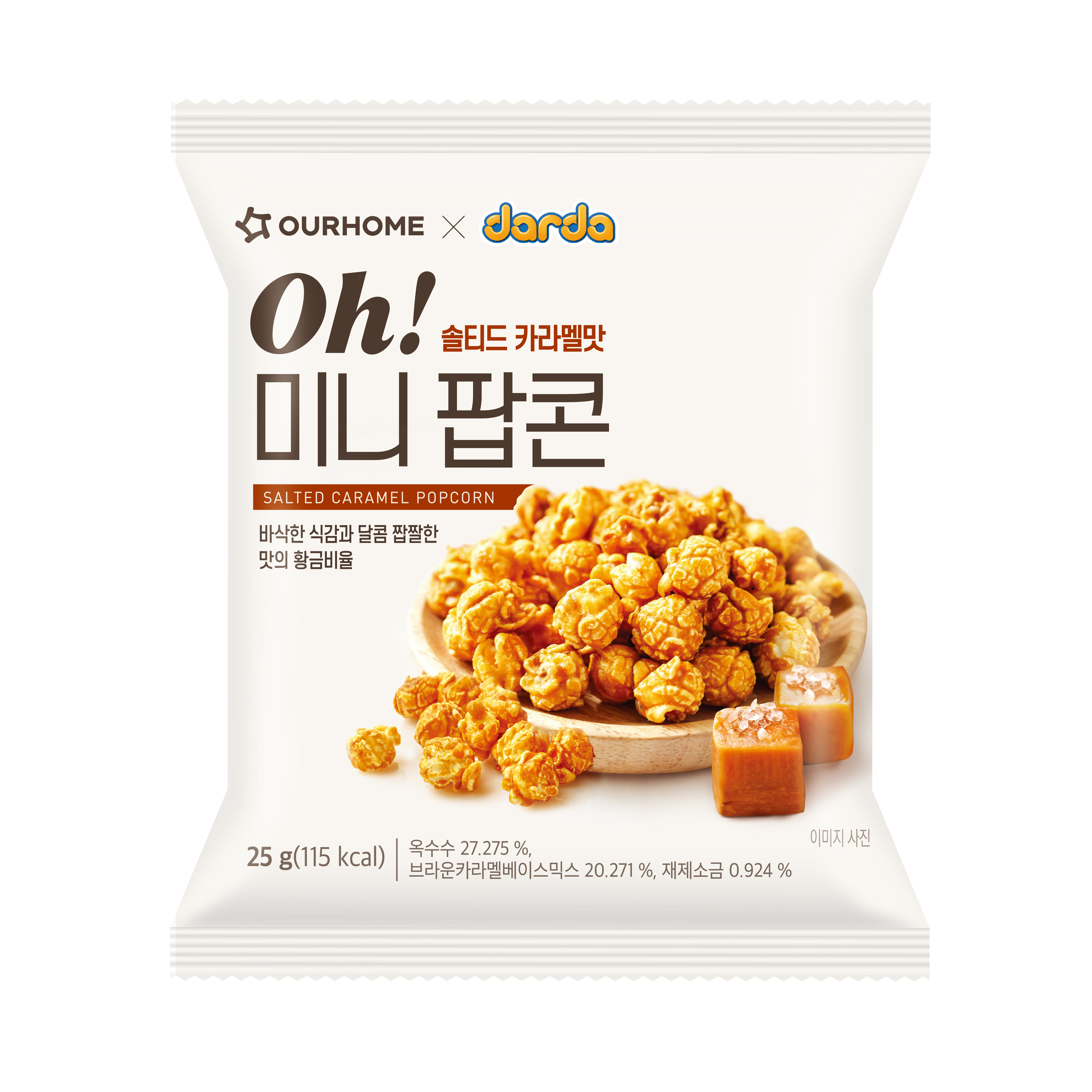 oh! 미니 팝콘 솔티드 카라멜맛