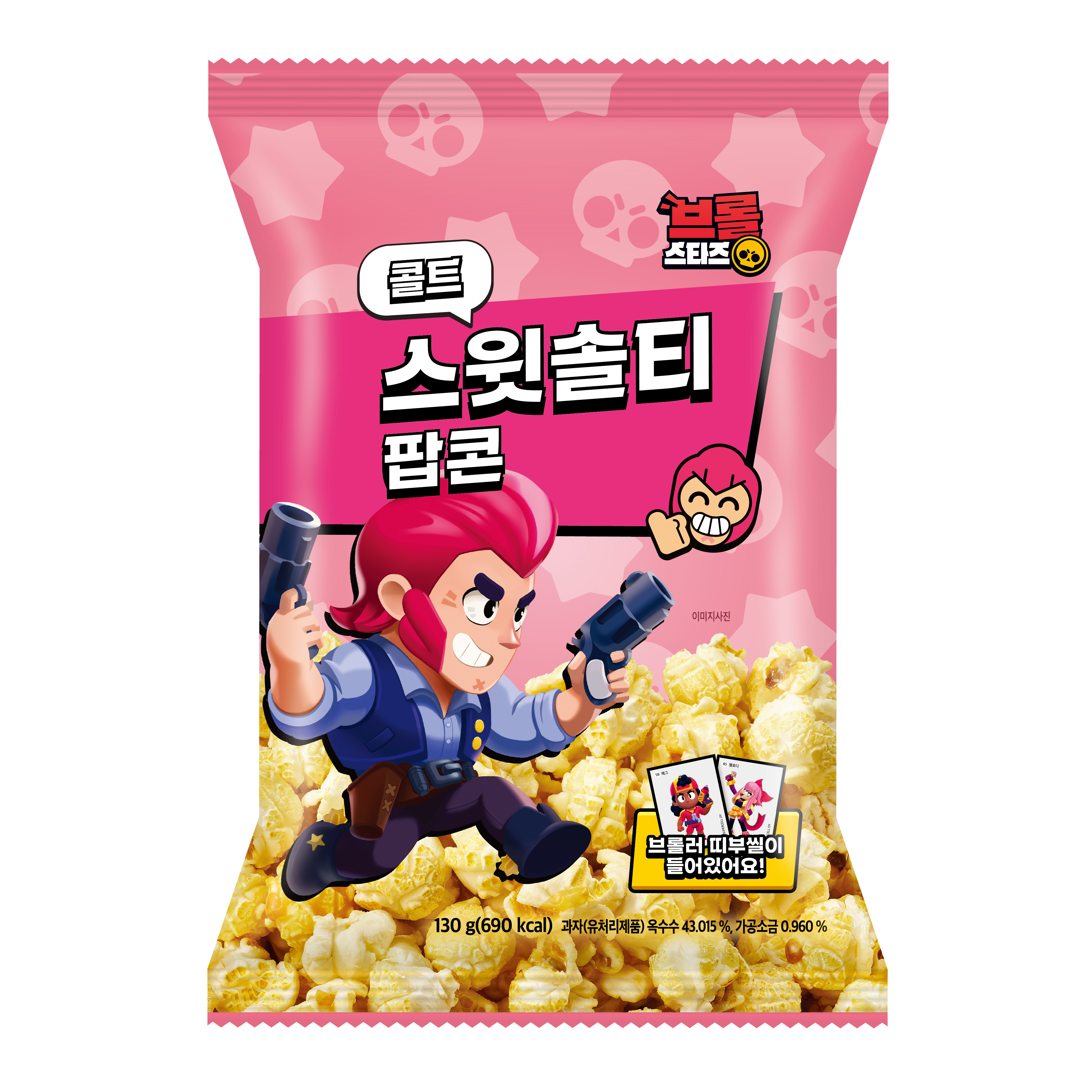 콜트스윗솔티팝콘