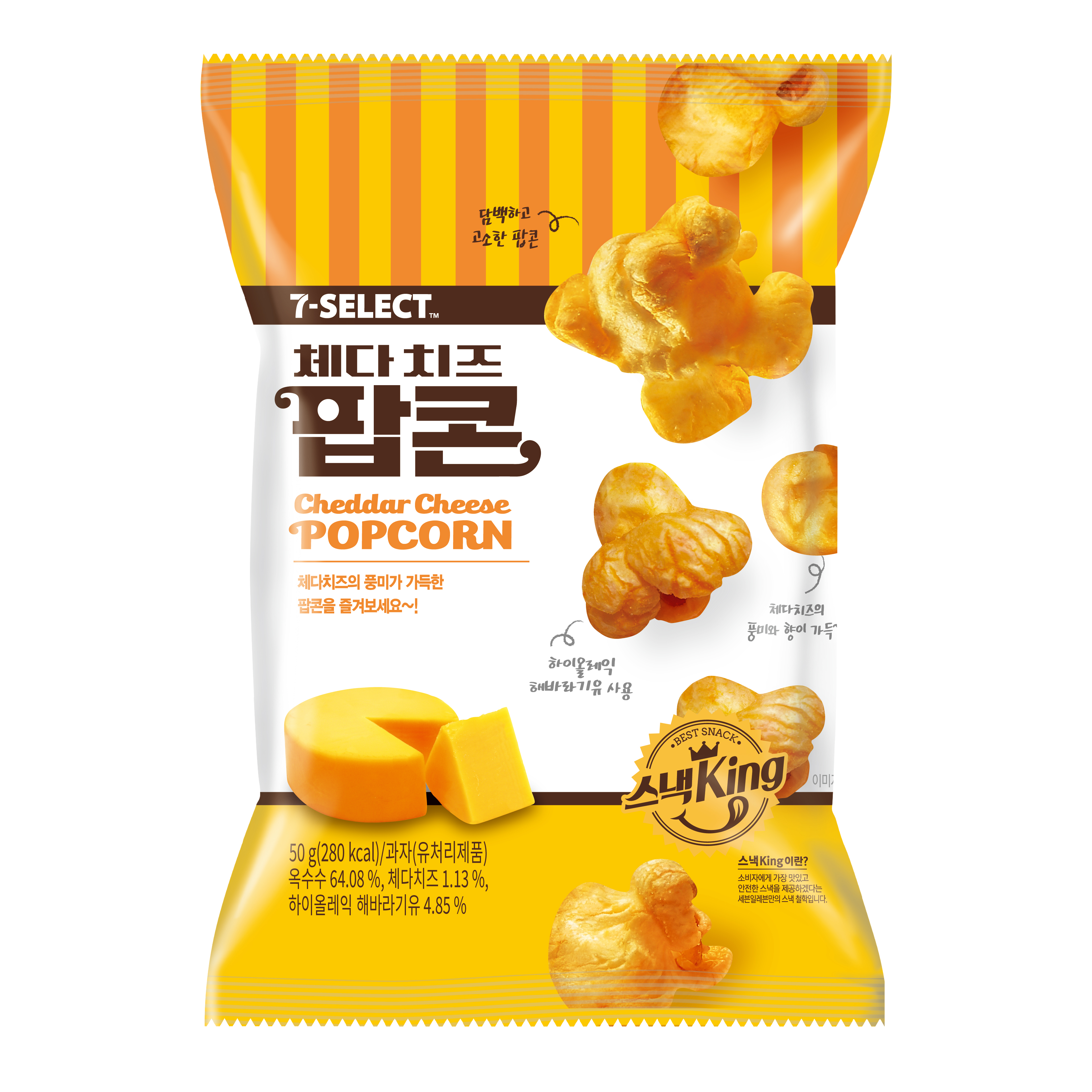 체다치즈 팝콘