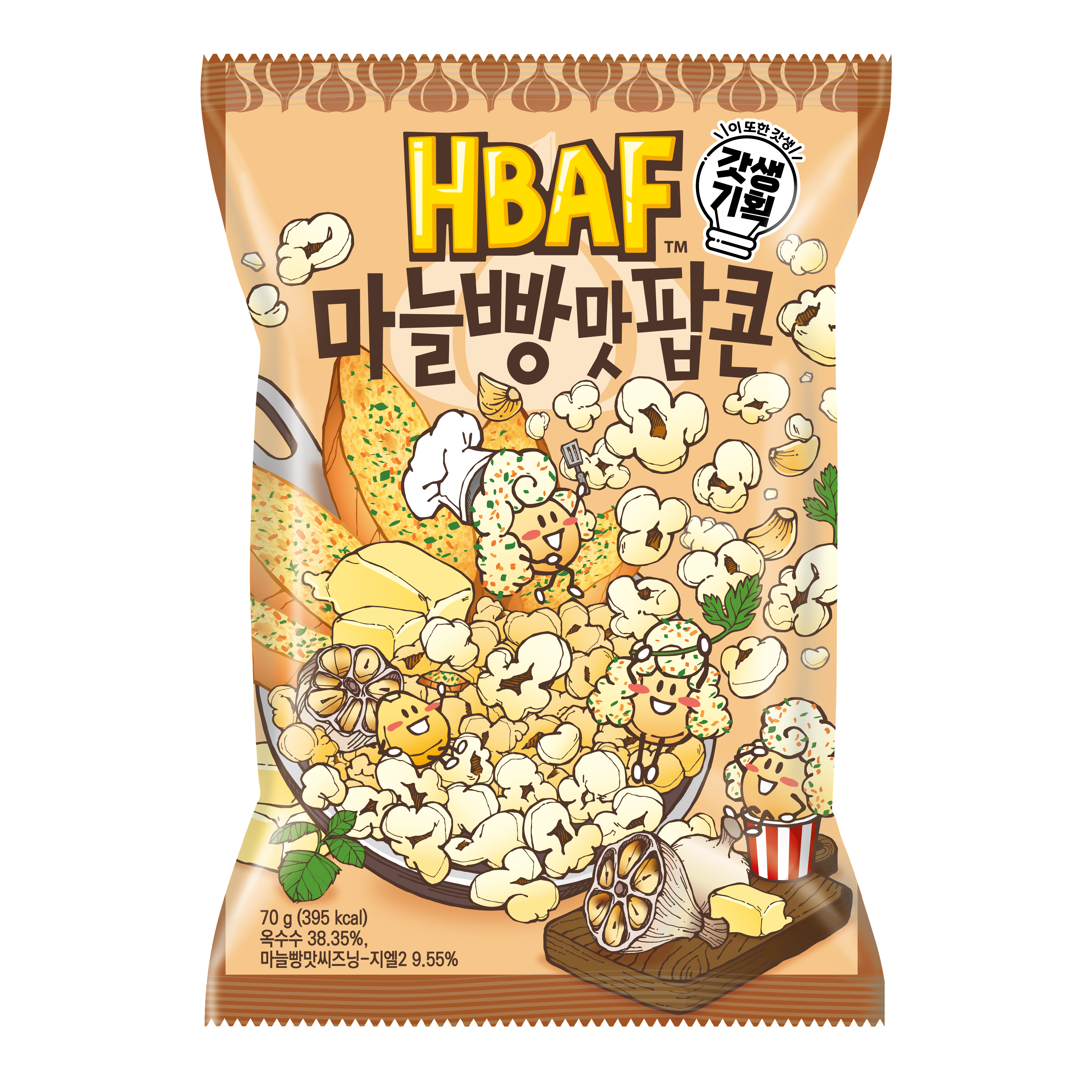 HBAF  마늘빵맛 팝콘