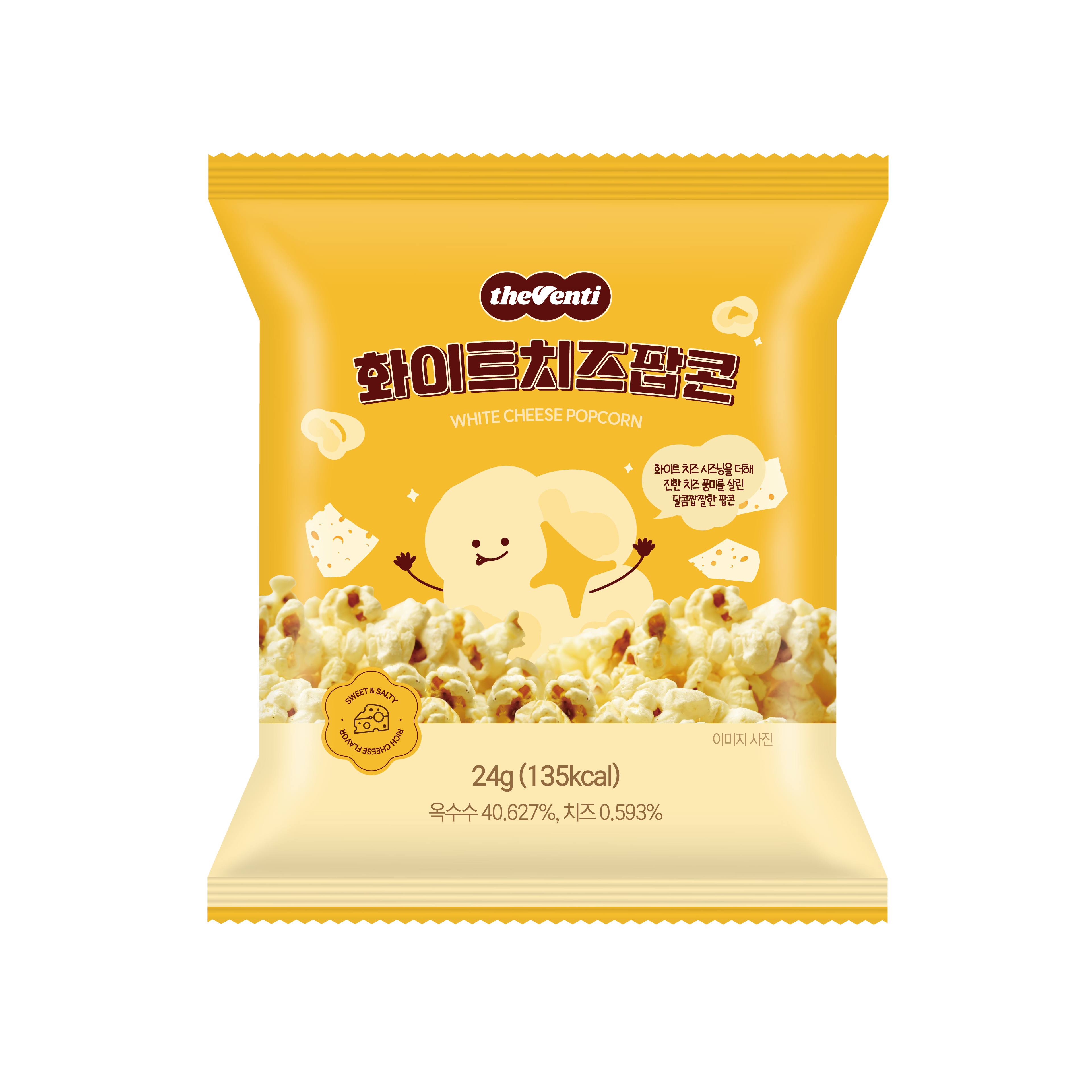 화이트치즈팝콘