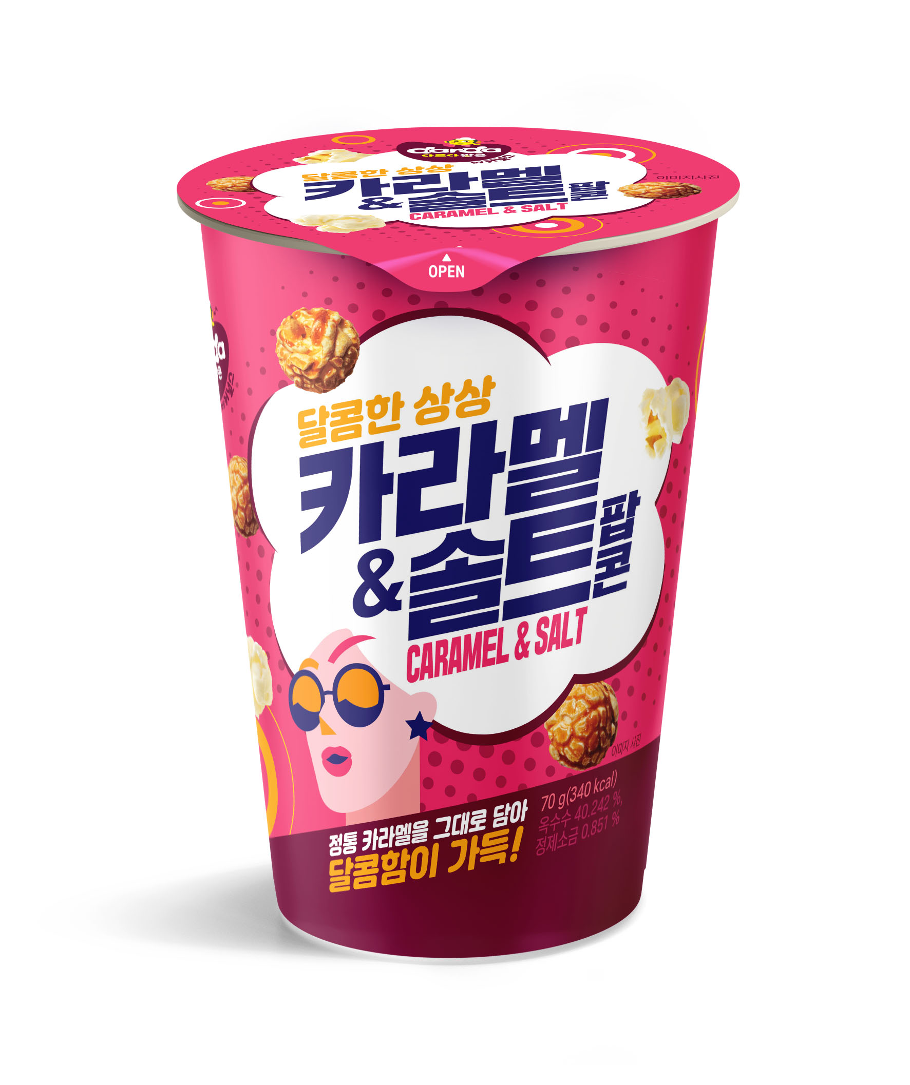 카라멜&솔트 팝콘(L컵)