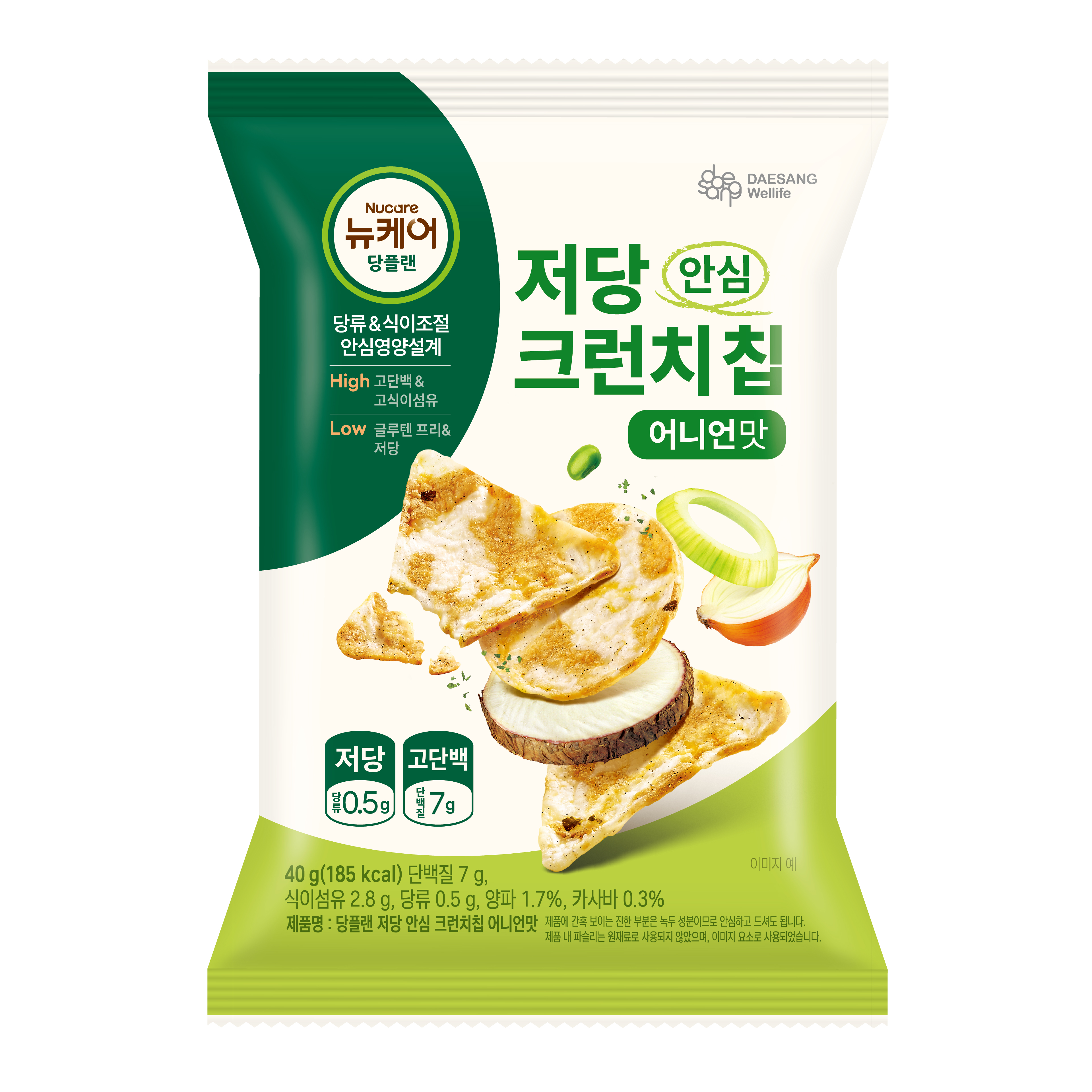 당플랜 저당 안심 크런치칩 어니언맛