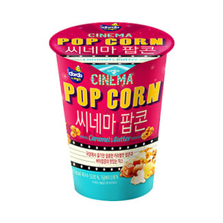 씨네마 믹스 팝콘(M컵)