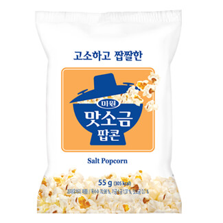 맛소금 팝콘