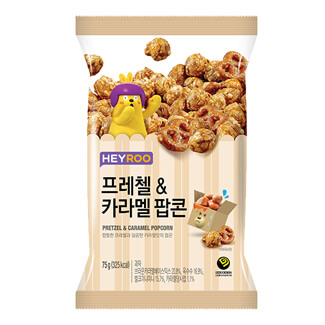 프레첼&카라멜 팝콘
