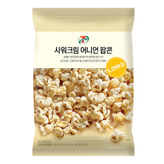 사워크림 어니언 팝콘