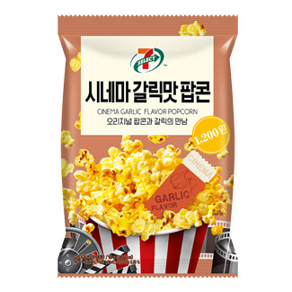 시네마 갈릭맛 팝콘