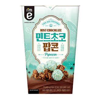 민트초코 팝콘