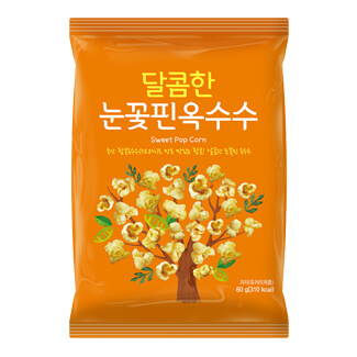 달콤한 눈꽃핀 옥수수