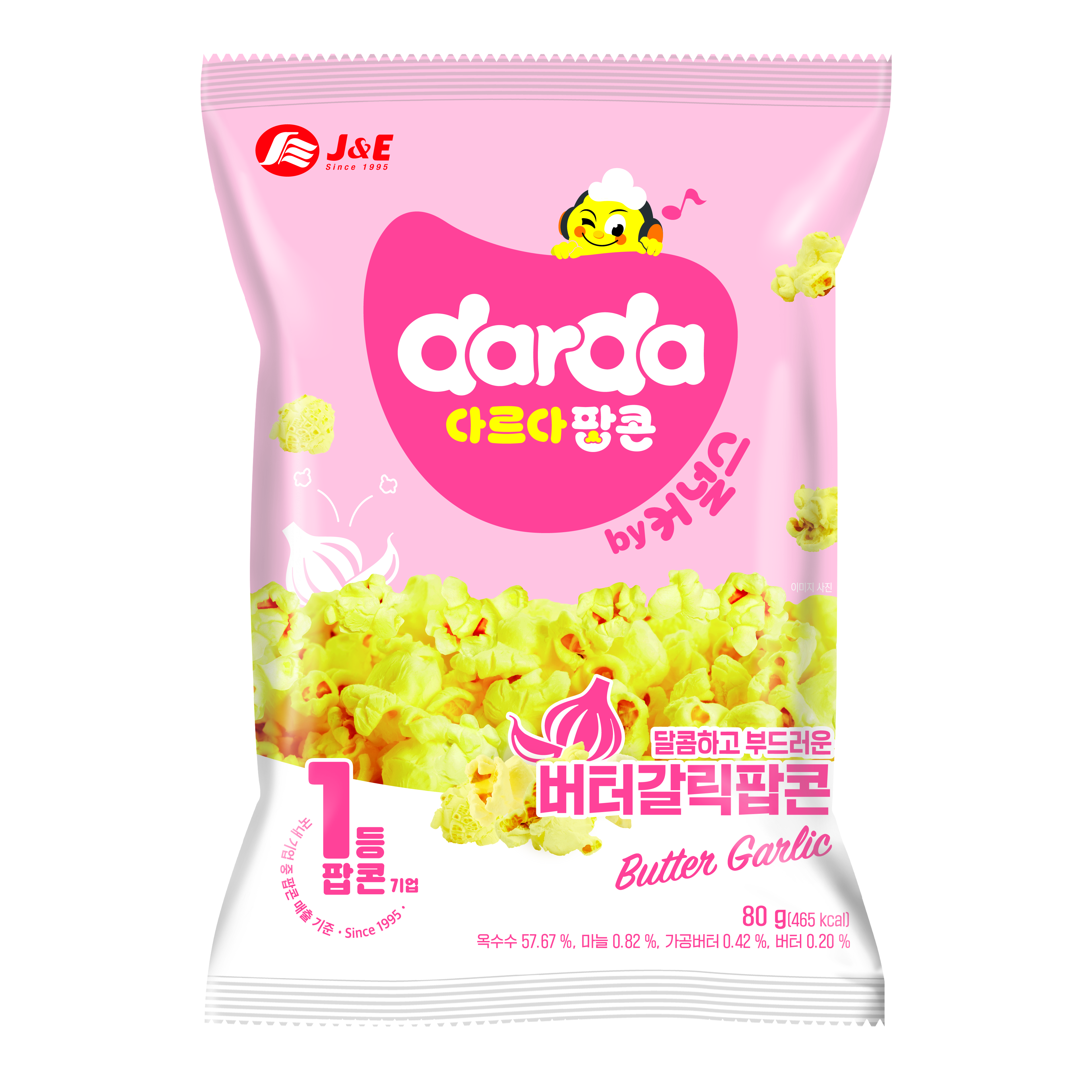 버터갈릭 팝콘