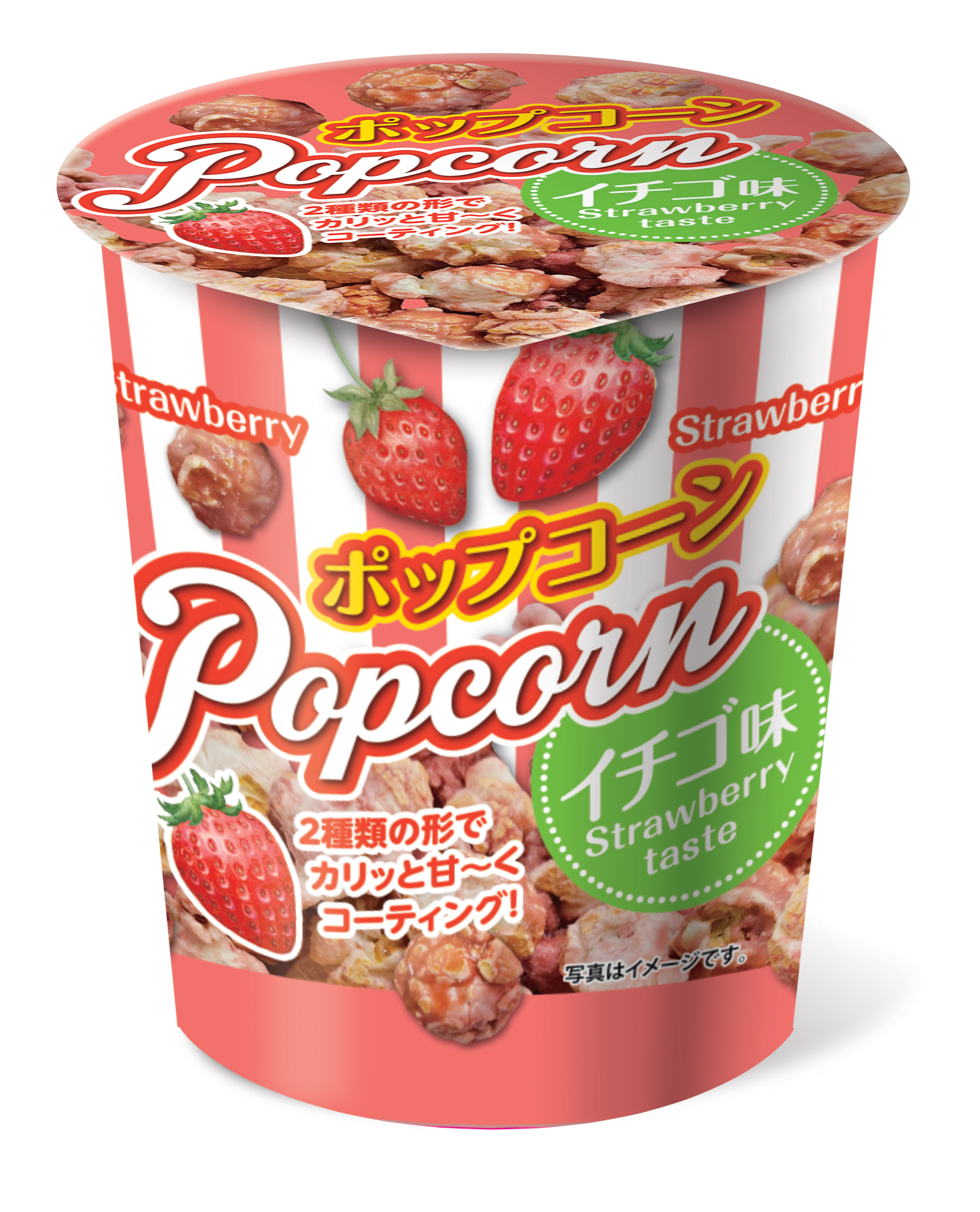 딸기 투믹스 팝콘