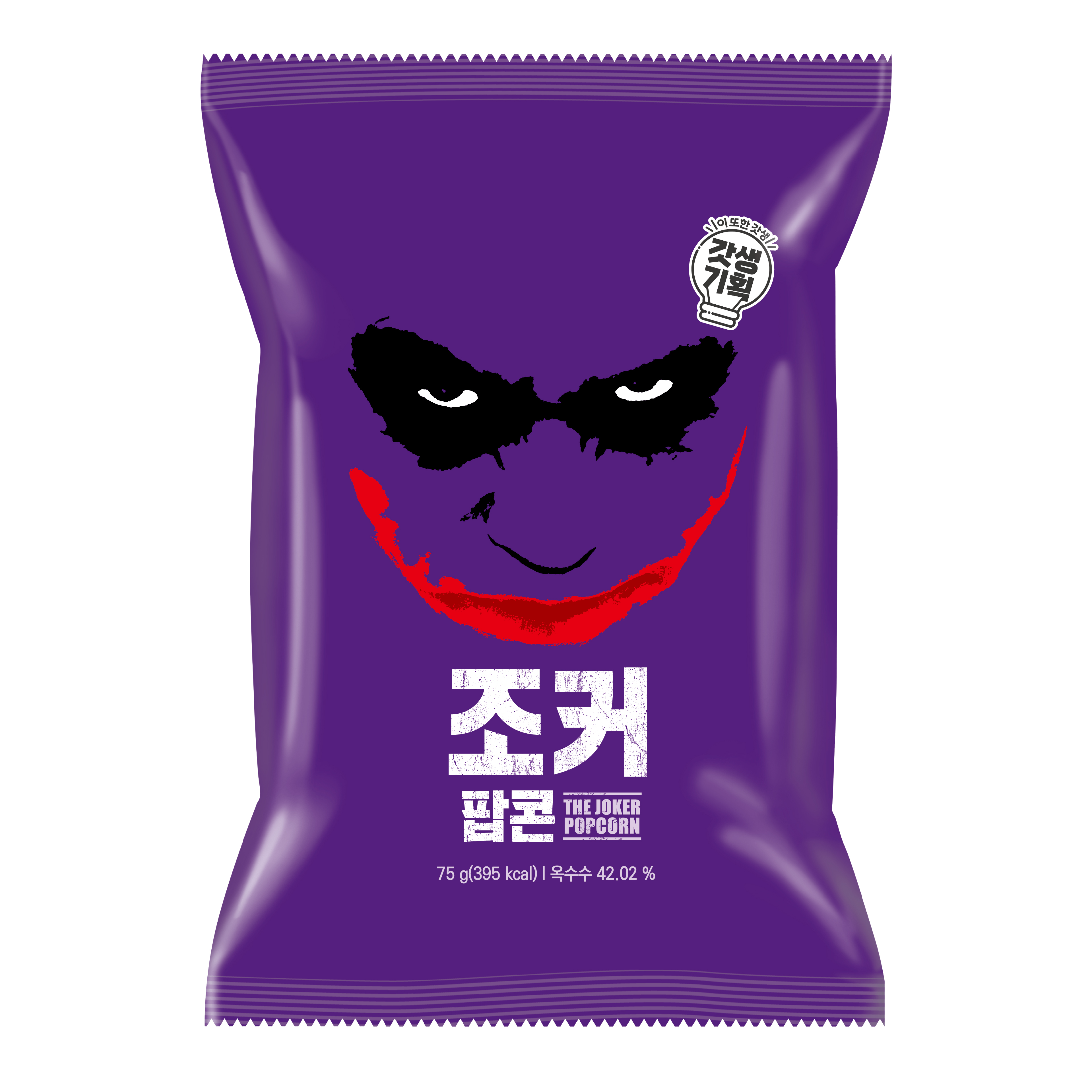 조커 팝콘
