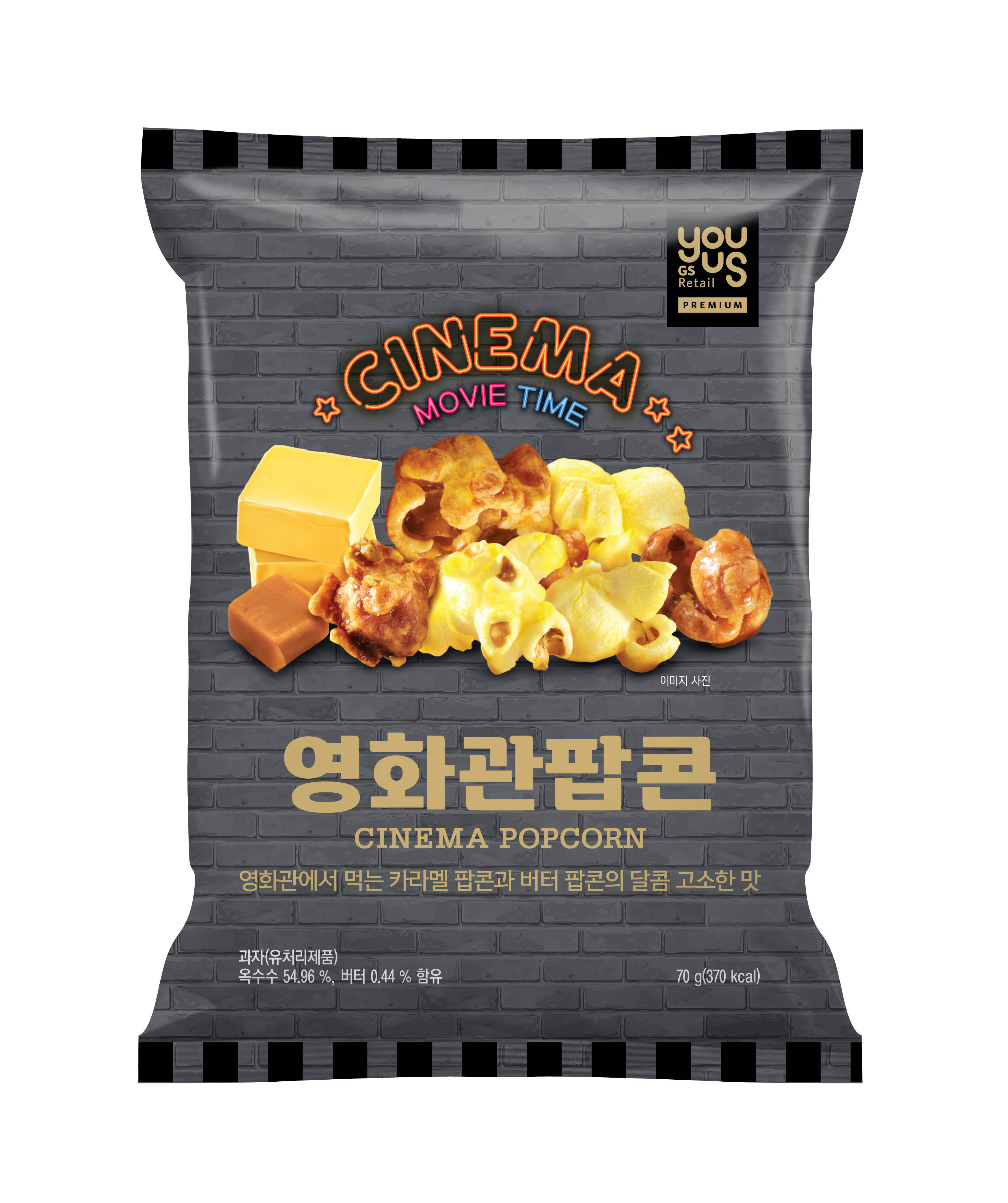 영화관 팝콘 