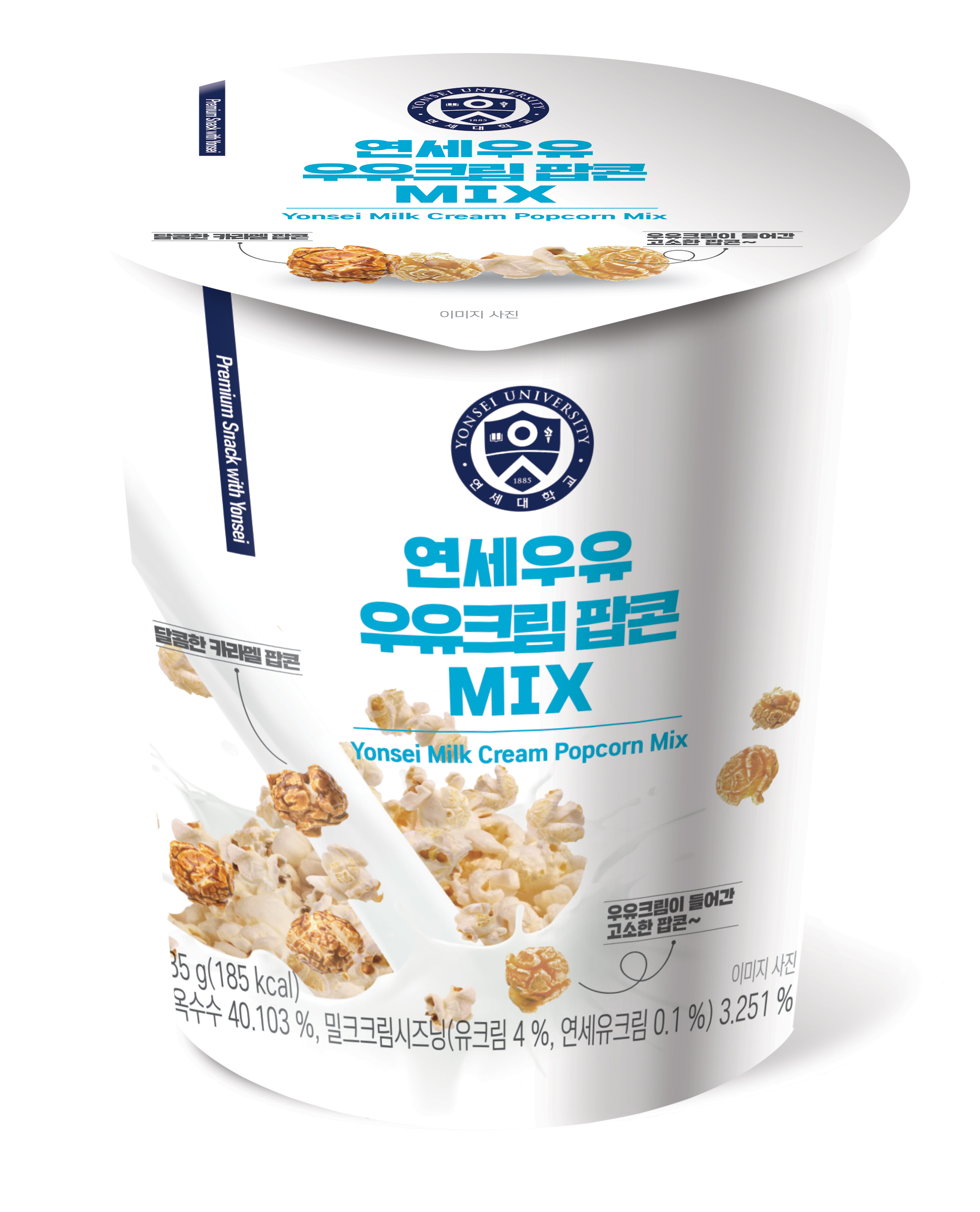 연세우유 우유크림 팝콘 MIX